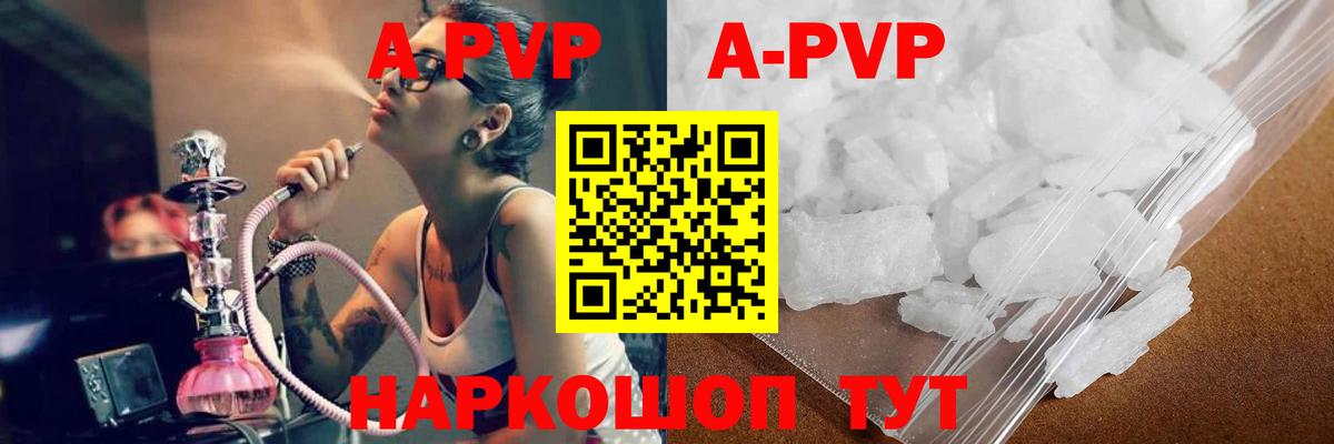 Киров  Alfa_PVP СК  Alfa_PVP  Вход с VPN 