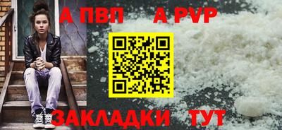 a pvp Коммунар