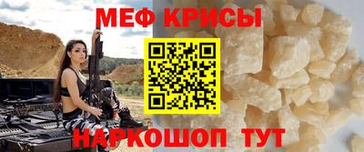 сатива Комсомольск-на-Амуре
