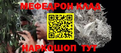 сатива Комсомольск-на-Амуре