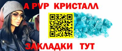 сатива Комсомольск-на-Амуре