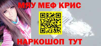 сатива Комсомольск-на-Амуре