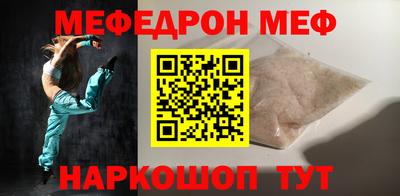 сатива Комсомольск-на-Амуре