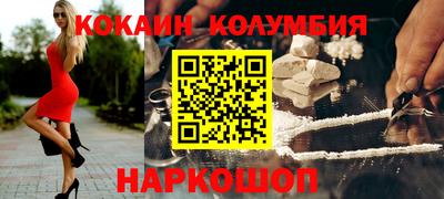 сатива Комсомольск-на-Амуре