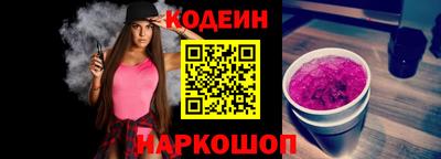 сатива Комсомольск-на-Амуре