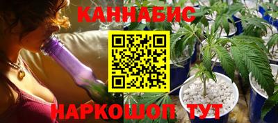 сатива Комсомольск-на-Амуре