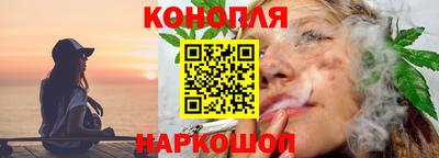 сатива Комсомольск-на-Амуре