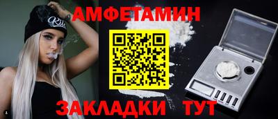 сатива Комсомольск-на-Амуре