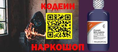 сатива Комсомольск-на-Амуре