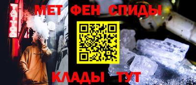 сатива Комсомольск-на-Амуре