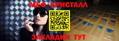 сатива Комсомольск-на-Амуре
