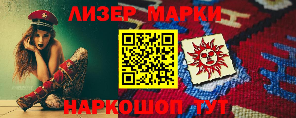 мега зеркало  ЛСД экстази кислота  Вход с VPN  Киров  Лсд 25 экстази ecstasy 