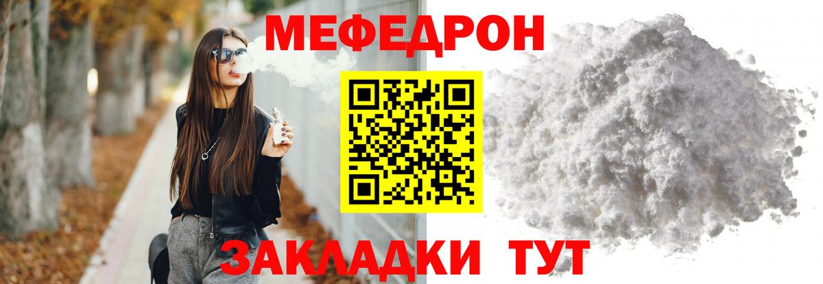 МЕФ  Киров