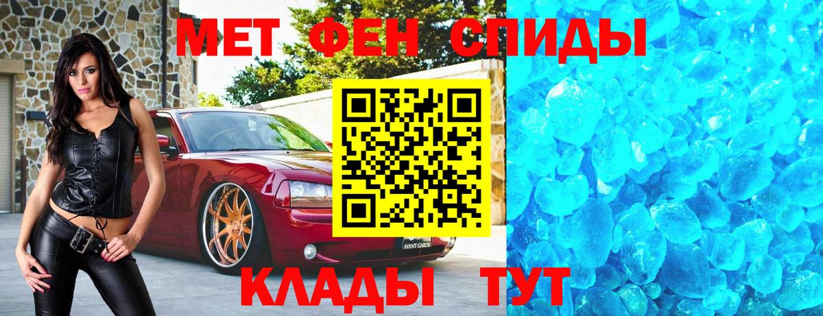 Первитин витя Киров