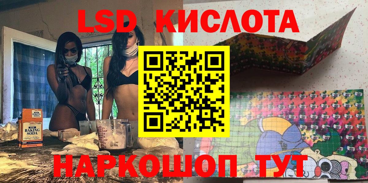 Киров  Наркотические марки 1,5мг  Наркотические марки  Вход с VPN  Наркотические марки 1,5мг 