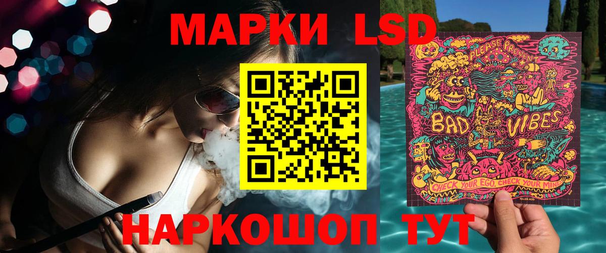 Марки N-bome 1,5мг Киров