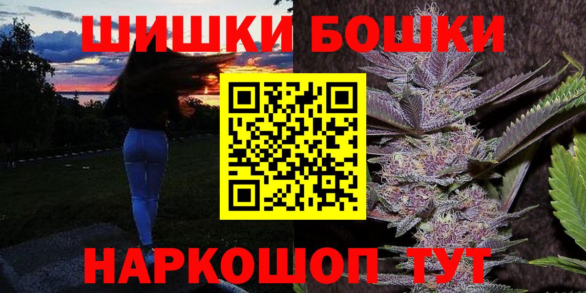 Шишки марихуана Bruce Banner Киров