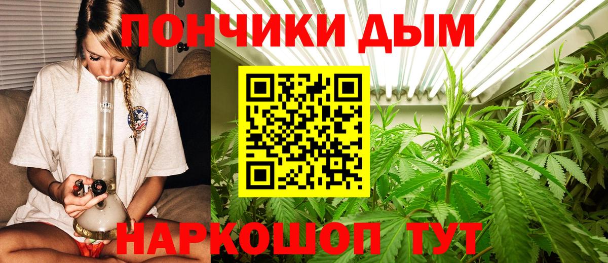 Шишки марихуана ГИДРОПОН  Вход с VPN  МАРИХУАНА марихуана  Бошки Шишки Ganja  Киров 