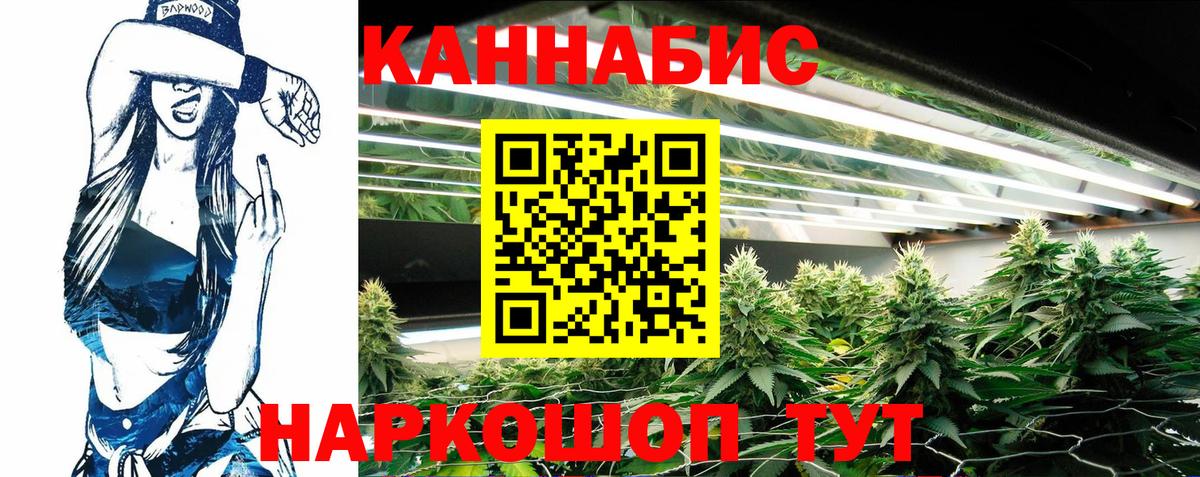 ГАШИШ  A PVP СК кристаллы  Бошки Шишки  Киров  Мефедрон кристаллы  Вход с VPN  COCAIN 